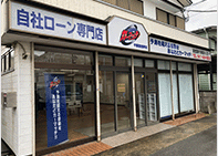 千葉習志野店